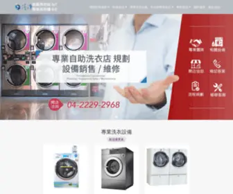 Pureclean.com.tw(無人商店) Screenshot