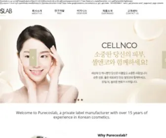 Purecoslab.com(Purecoslab) Screenshot