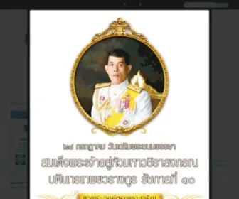 Purefilter.com(เครื่องกรองน้ำ) Screenshot