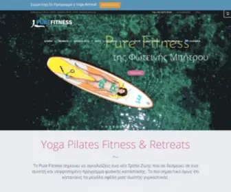 Purefitness.gr(Pure Fitness) Screenshot