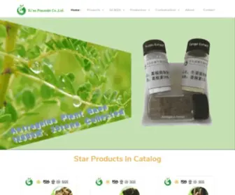 Pureherbextract.com(Wholesale Herbal Extracts Powder) Screenshot