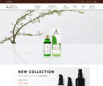Pureoildor.com(ピュアオイルドール) Screenshot