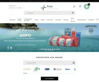 Purepharmacy.gr(φαρμακείο) Screenshot