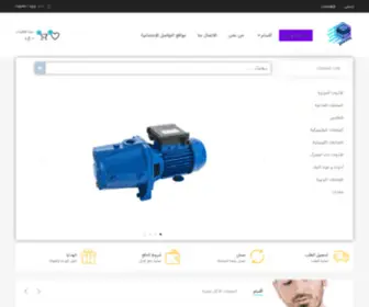 Puresooq.com(الصفحة الرئيسية) Screenshot