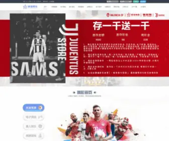 Puressens.com(OB体育) Screenshot