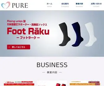 Purettt.com(株式会社ピュア) Screenshot