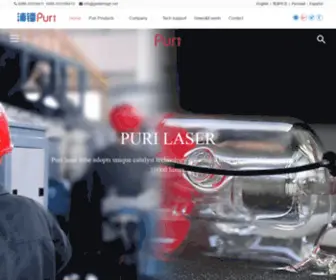 Purilaser.com(Laser tube) Screenshot