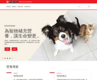 Purina.com.tw(Purina) Screenshot