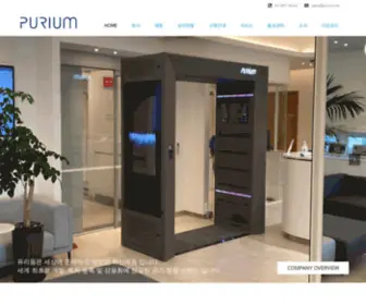 Purium.kr(더 건강하고 안전한 삶을 만드는 주식회사 퓨리움 입니다) Screenshot