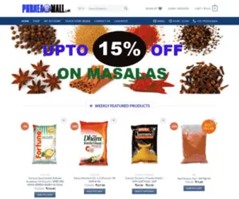 Purneamall.com(Purnea Mall) Screenshot