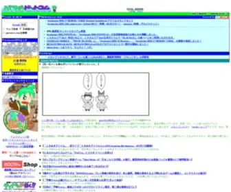 Purotora.com(ぷろとら) Screenshot