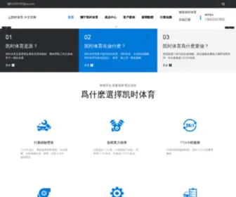 Purowindows.com(凯时体育的网) Screenshot