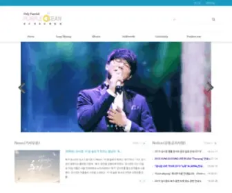 Purpleocean.co.kr(성시경) Screenshot