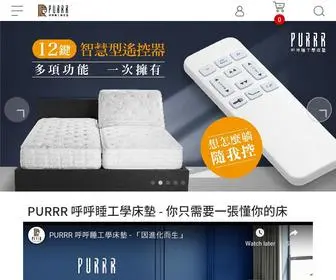 Purrrus.com(呼呼睡) Screenshot