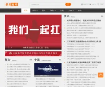 Pusa123.com(大菩文化) Screenshot