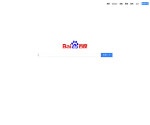 Pusan-Hoseki.com(全球领先的中文搜索引擎) Screenshot