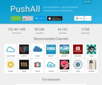 Pushall.ru(Платформа подписки на Push) Screenshot
