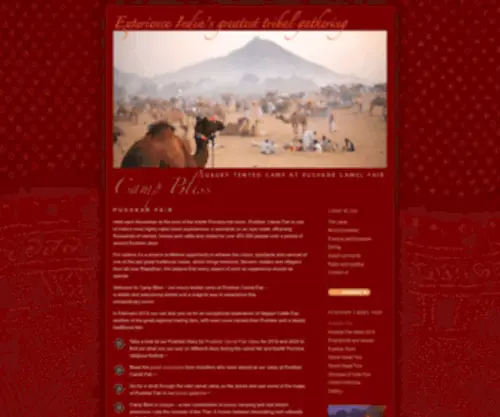 Pushkarcamelfair.com(Pushkar Camel Fair) Screenshot