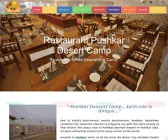 Pushkardesertcamp.com(Pushkardesertcamp) Screenshot