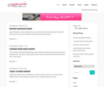 Pustakalu.com(pustakalu) Screenshot
