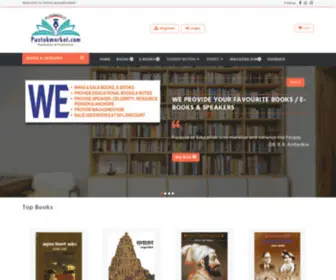 Pustakmarket.com(Books) Screenshot