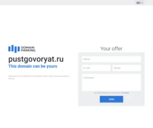 Pustgovoryat.ru(PUSTGOVORYAT) Screenshot