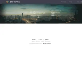 Putao.cn(深圳市葡萄信息技术有限公司) Screenshot