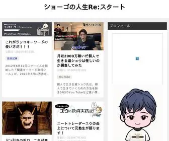 Putaroblog.com(Putaroblog) Screenshot