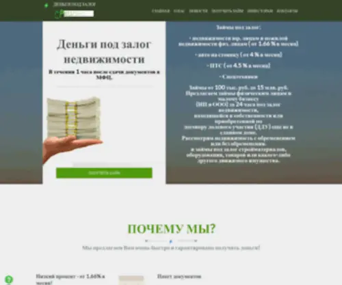 Putfinance.ru(Деньги) Screenshot