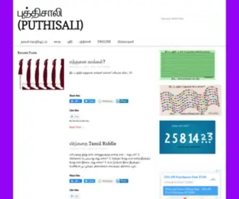 Puthisali.com((PUTHISALI)) Screenshot