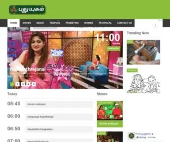 Puthuyugam.tv(Puthuyugam) Screenshot