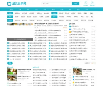 Putianseo.com(富联娱乐) Screenshot