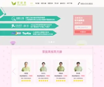 Putibaby.com(北京月嫂公司) Screenshot