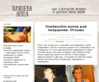 Putintoday.ru(Putintoday) Screenshot