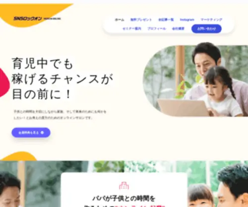 Putipapa.com(HERO★ONLINE) Screenshot