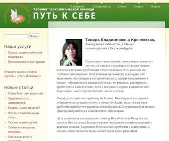 Putksebe.ru(Putksebe) Screenshot