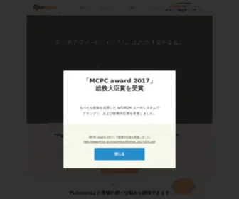 Putmenu.com(メニュー) Screenshot