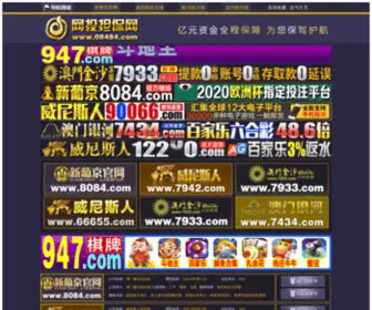 Putur.com(Putur) Screenshot