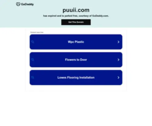 Puuii.com(新澳门原料网1688) Screenshot