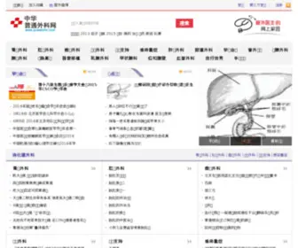 Puwaichn.com(7723电影网) Screenshot