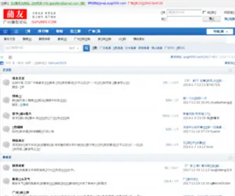 Puyou888.com(Puyou 888) Screenshot
