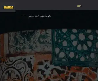 Puzzleband.net(وبسایت) Screenshot