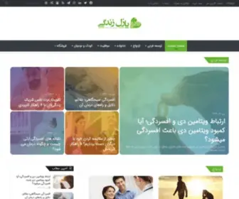 Puzzlezendegi.com(پازل زندگی) Screenshot