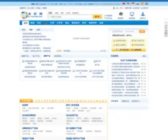 PV-Sources.com(光伏网) Screenshot