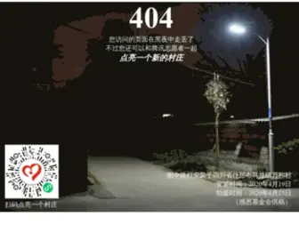 Pvall.com(光伏网) Screenshot