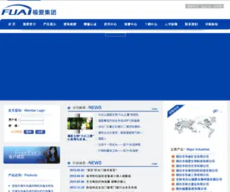 PVC.com.cn(烟台福爱集团网站) Screenshot