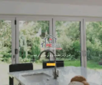 Pvcegypt.com(شركة بى فى سى مصر) Screenshot