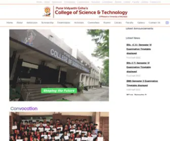 PVGCST.in(Pune Vidyarthi Griha's College of Science & Technology) Screenshot