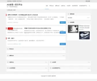 PVHR.com.cn(AG体育登录) Screenshot