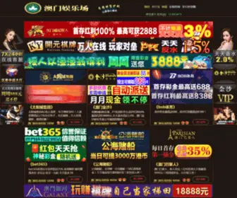 Pvjobhr.com(光伏人才网) Screenshot